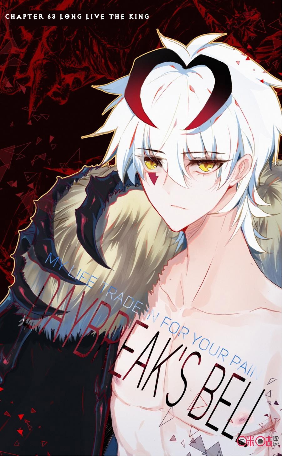 Hail The King Chapter 63 page 1 - Chapter 63