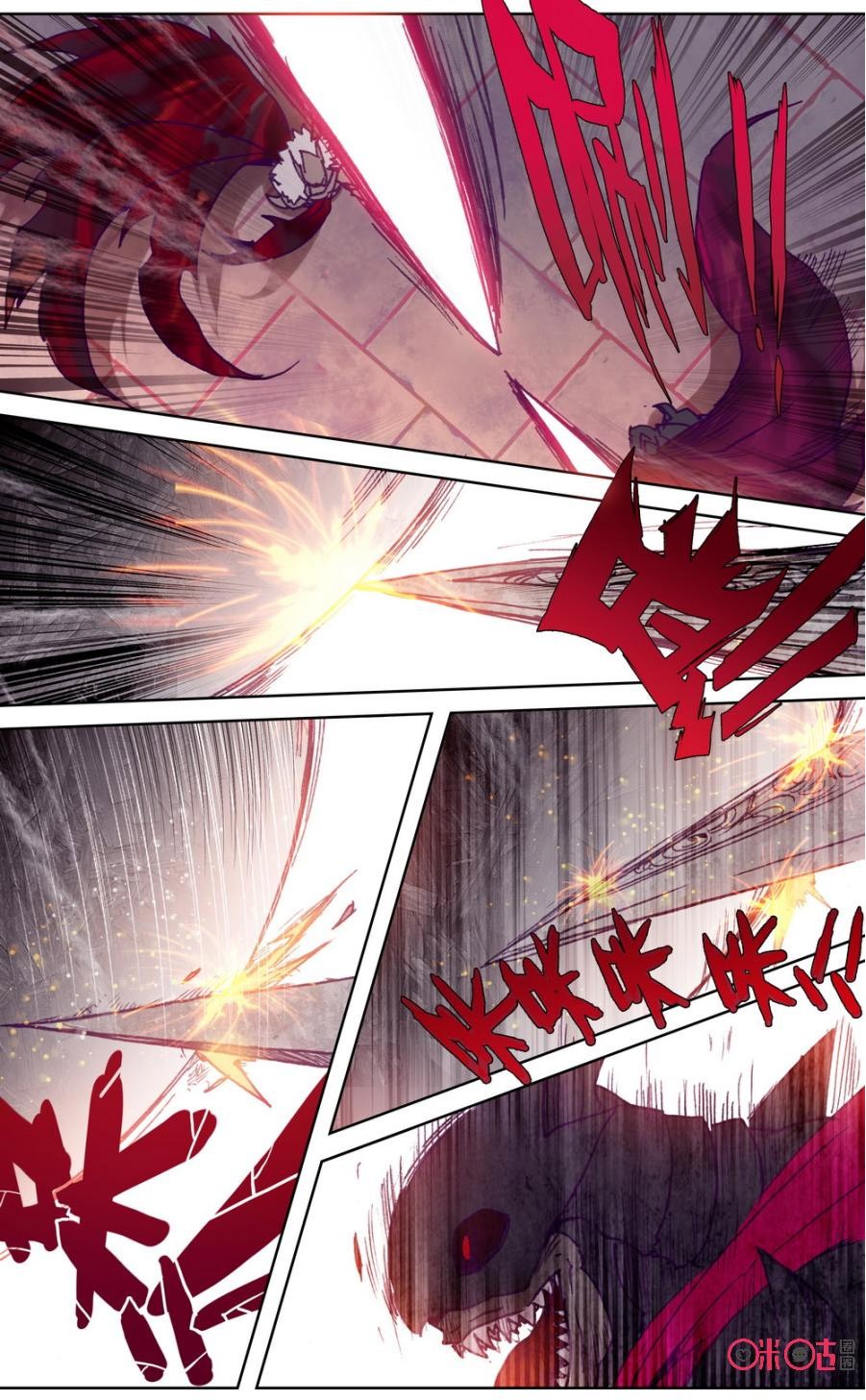 Hail The King Chapter 68 page 8 - Chapter 68