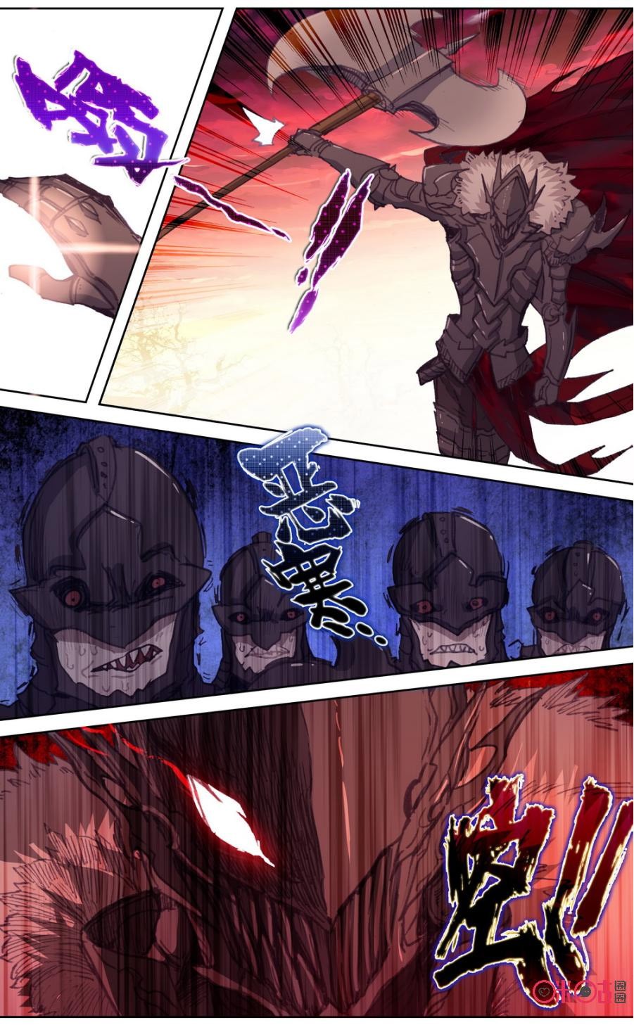 Hail The King Chapter 70 page 11 - Chapter 70