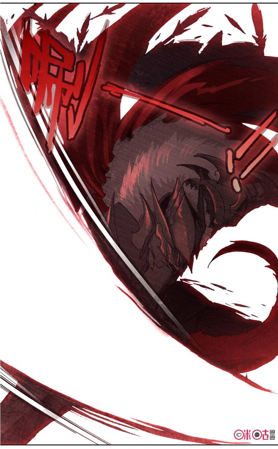 Hail The King Chapter 70 page 12 - Chapter 70