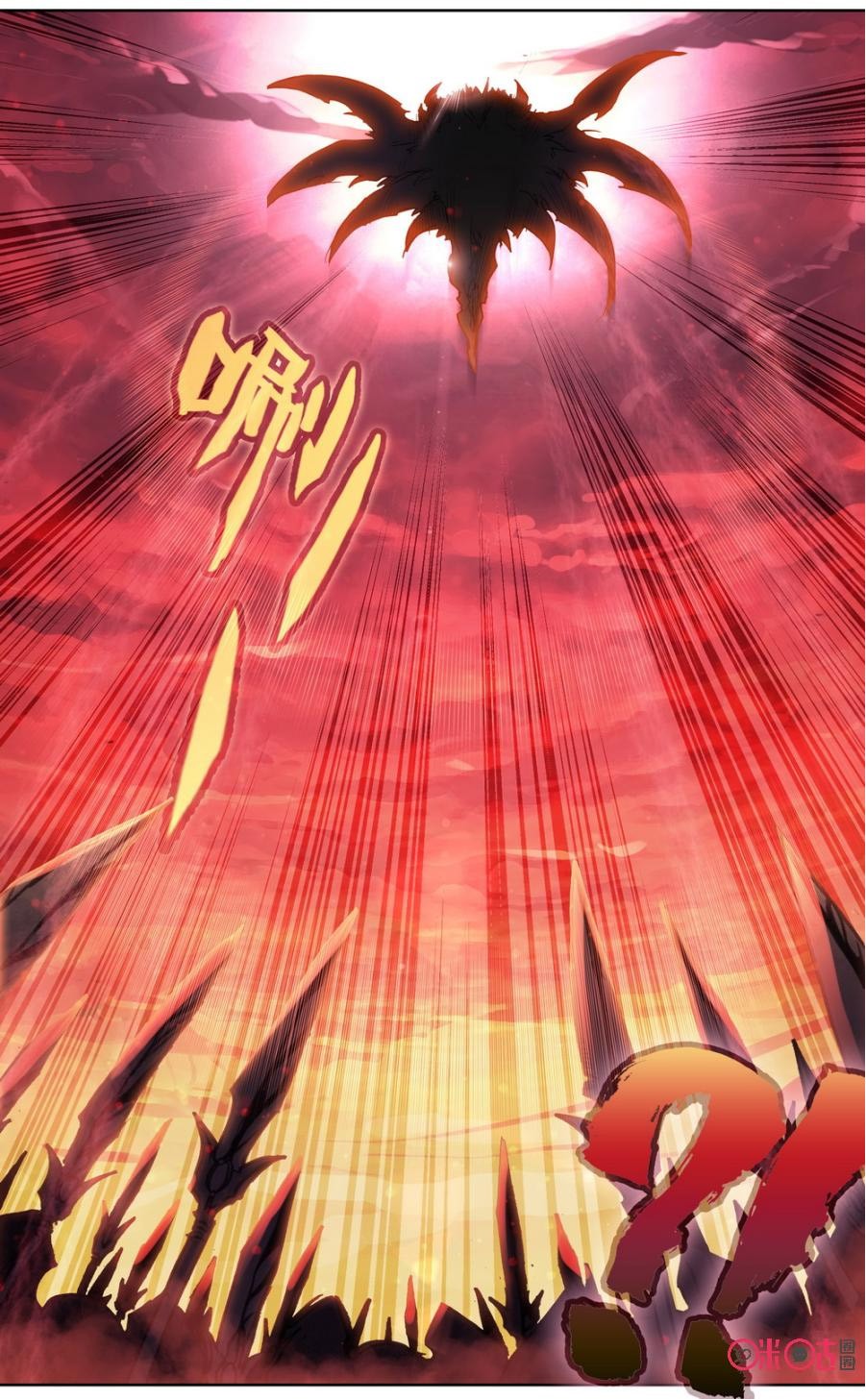 Hail The King Chapter 70 page 6 - Chapter 70