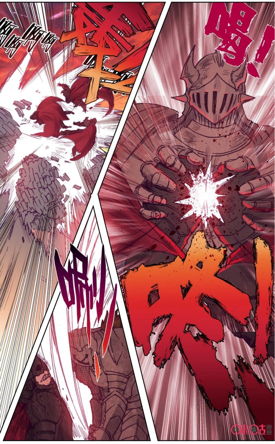 Hail The King Chapter 71 page 10 - Chapter 71