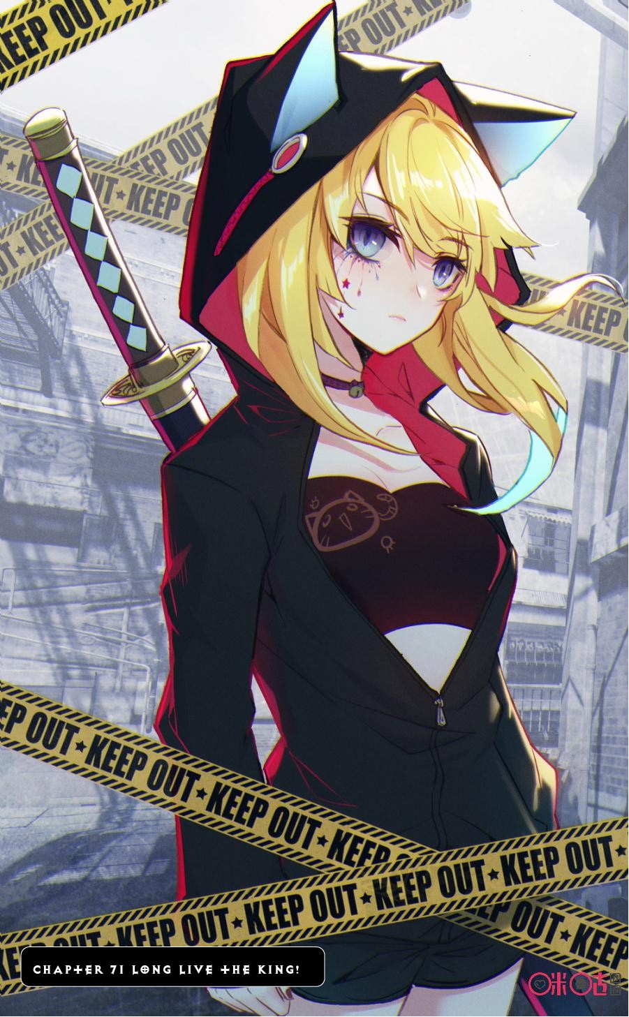 Hail The King Chapter 72 page 1 - Chapter 72