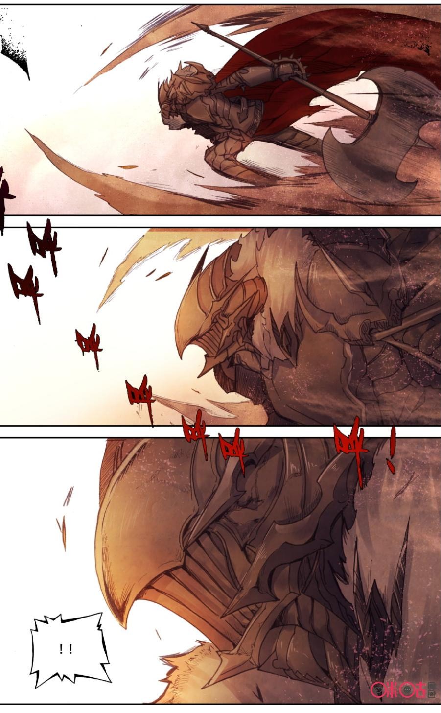 Hail The King Chapter 73 page 9 - Chapter 73