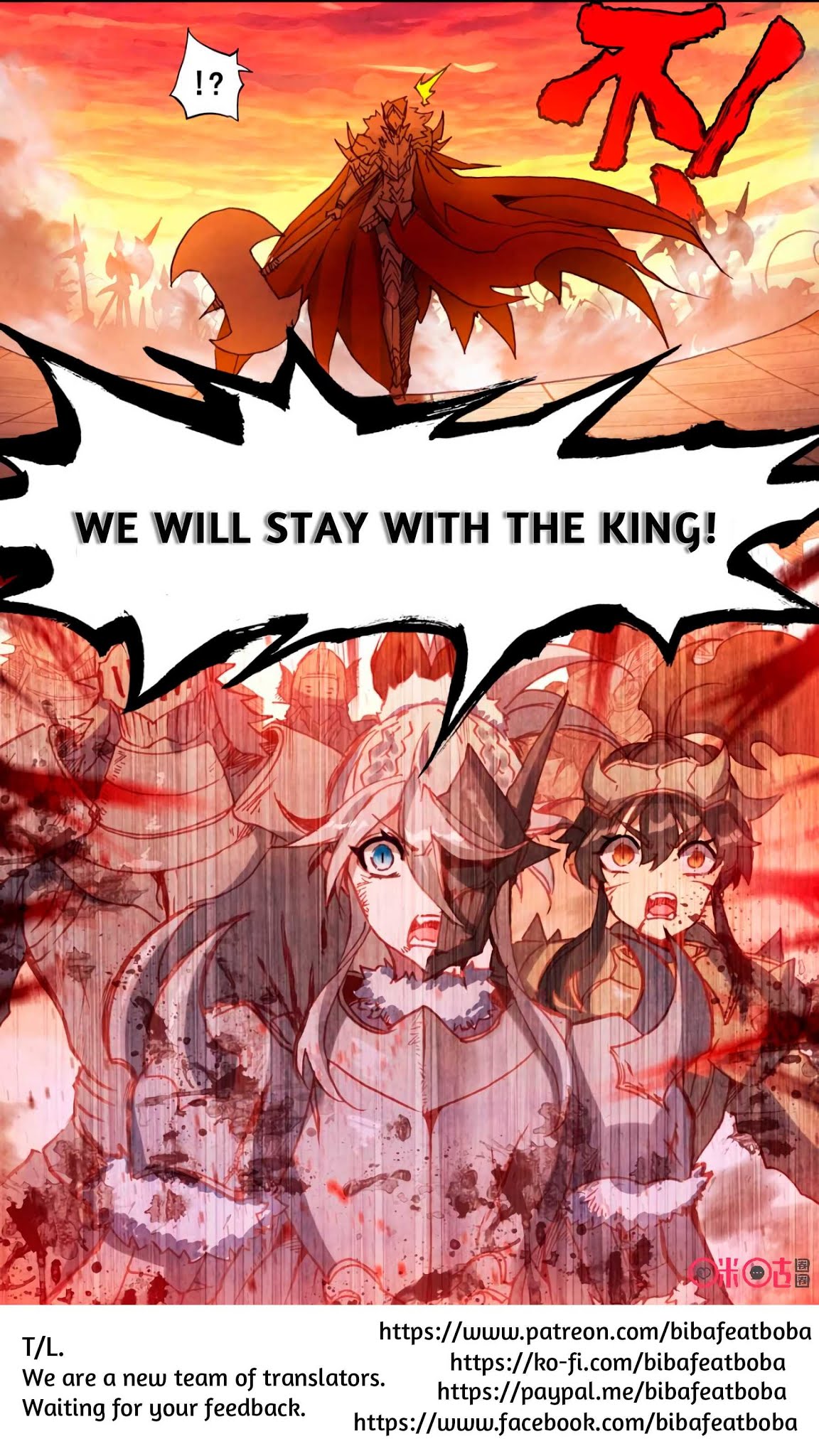 Hail The King Chapter 74 page 12 - Chapter 74
