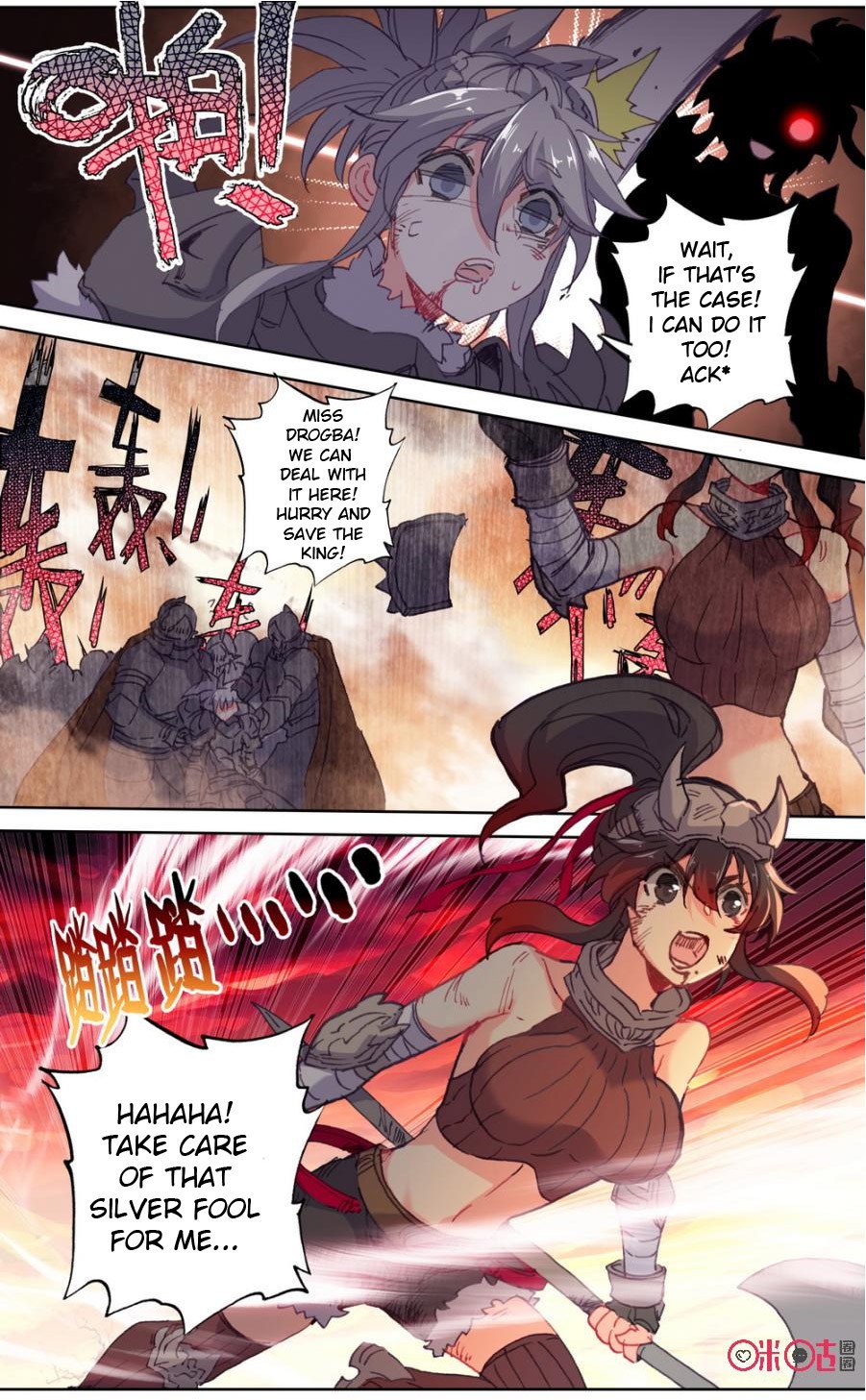 Hail The King Chapter 76 page 3 - Chapter 76
