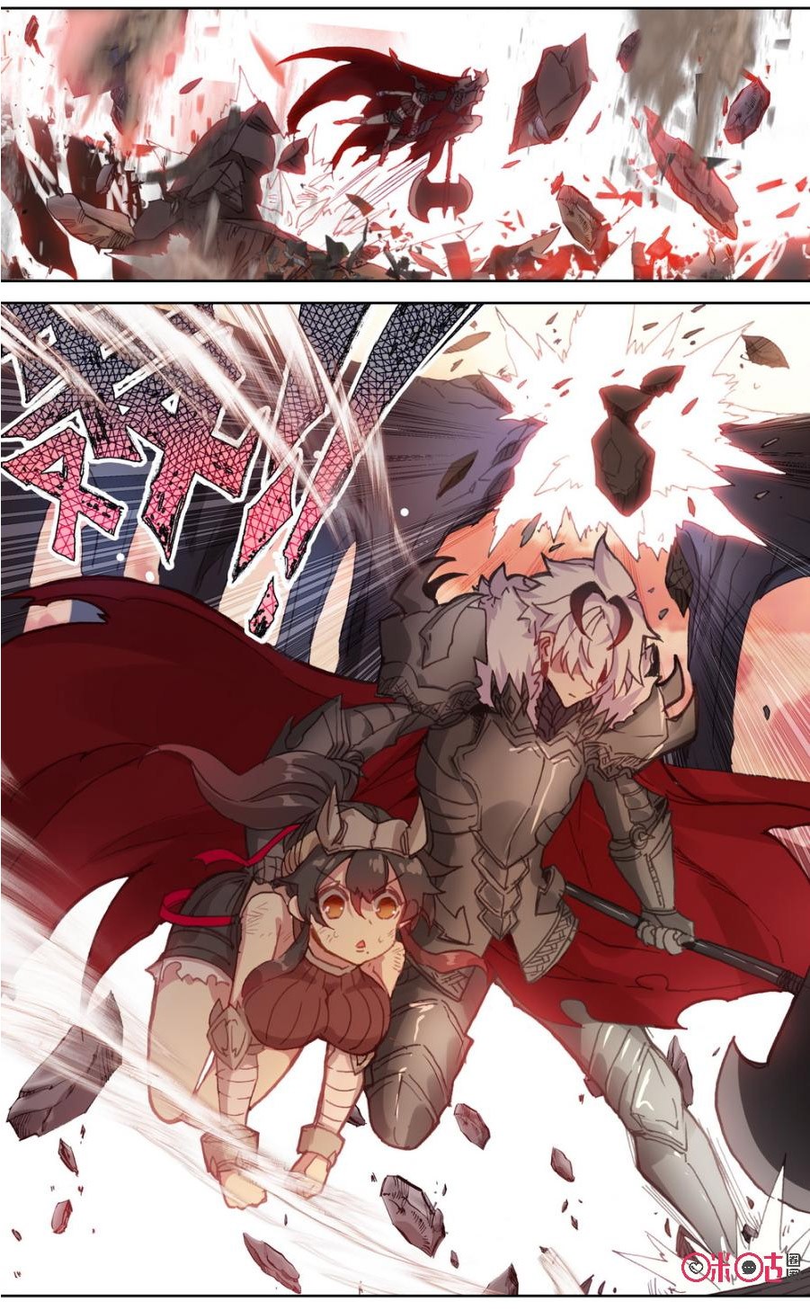 Hail The King Chapter 76 page 6 - Chapter 76