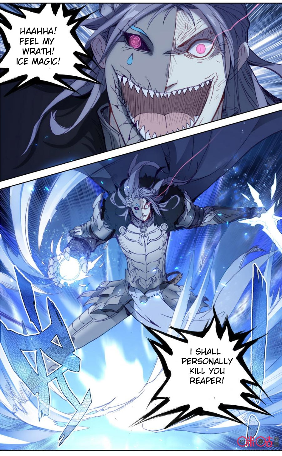 Hail The King Chapter 80 page 5 - Chapter 80