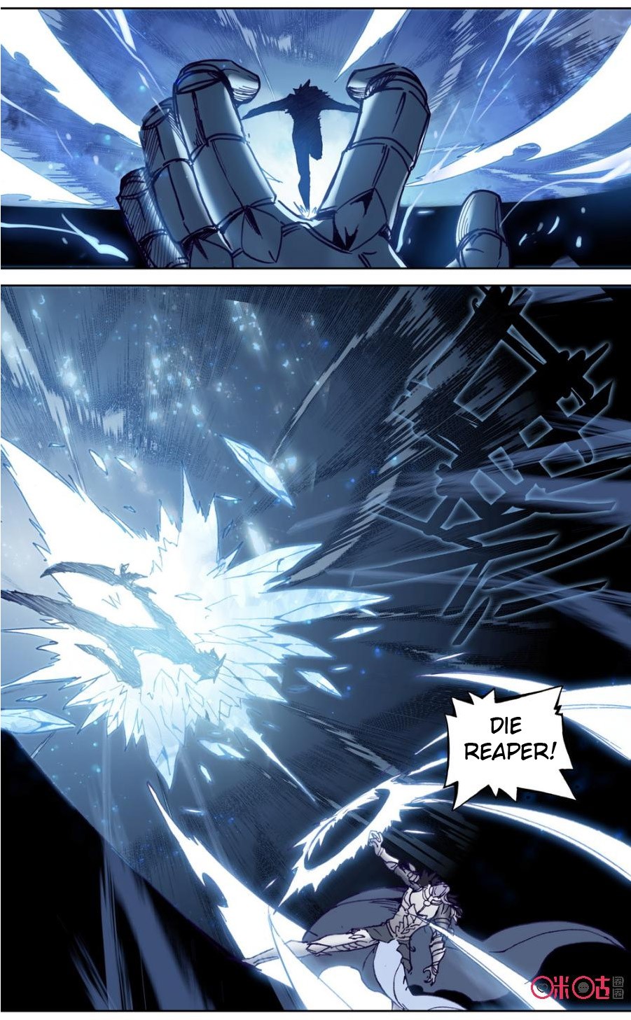 Hail The King Chapter 80 page 6 - Chapter 80