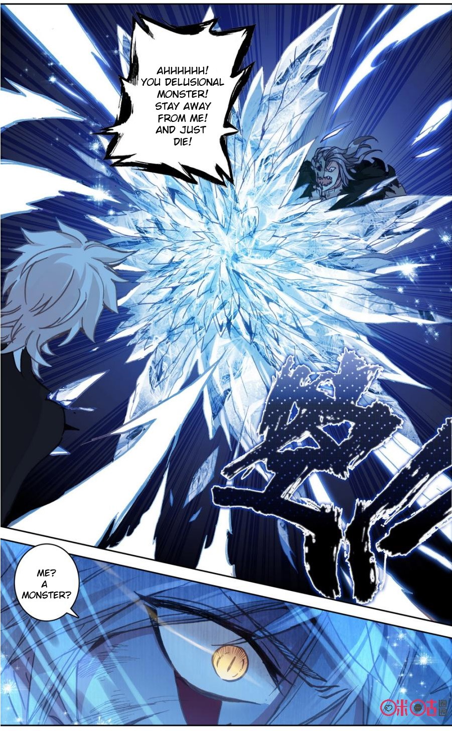 Hail The King Chapter 80 page 9 - Chapter 80
