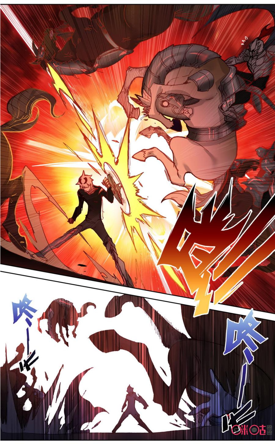 Hail The King Chapter 81 page 9 - Chapter 81