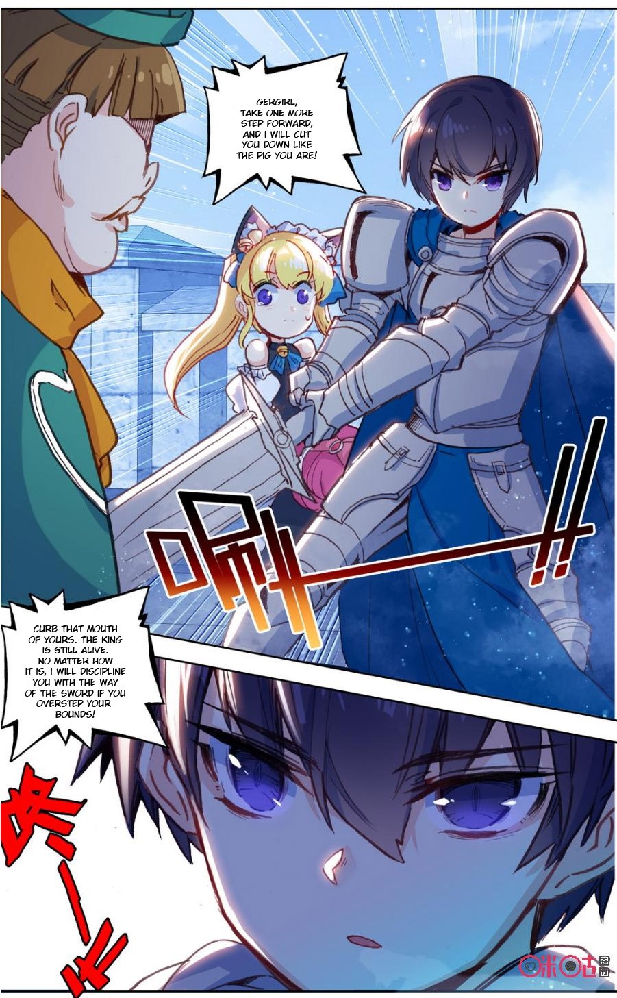 Hail The King Chapter 82 page 4 - Chapter 82