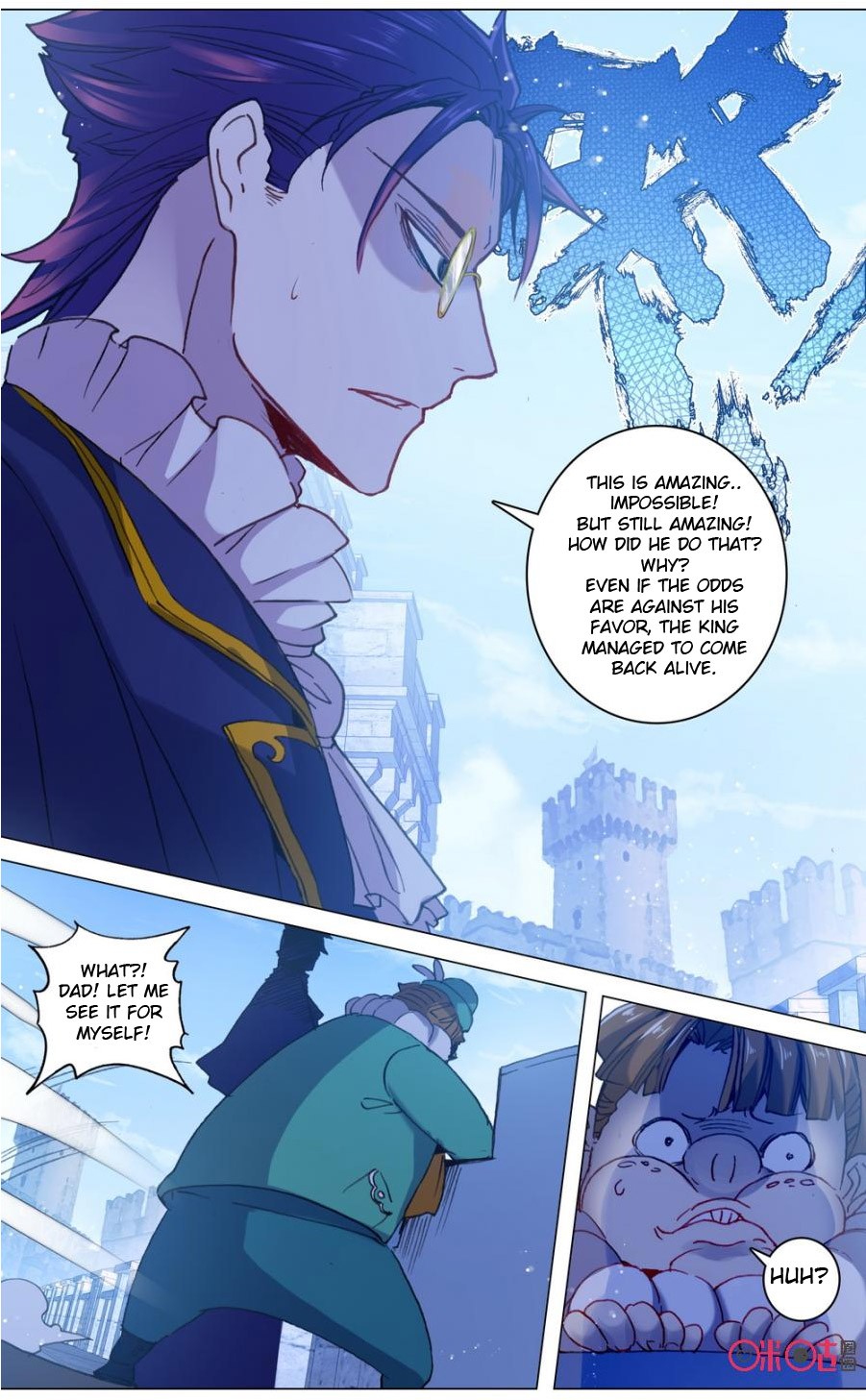 Hail The King Chapter 82 page 6 - Chapter 82
