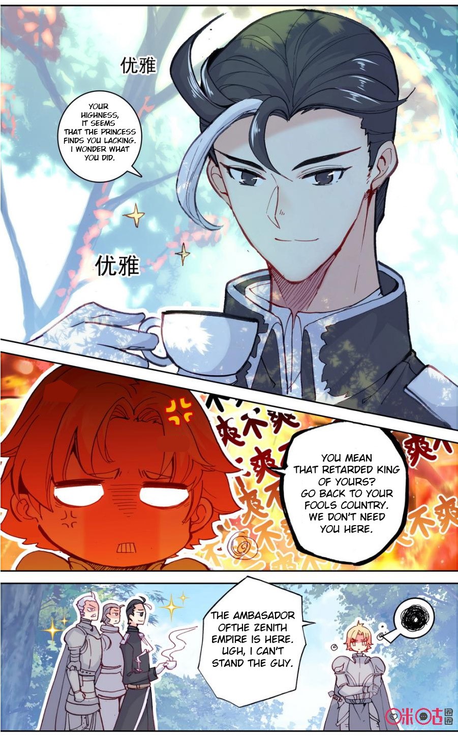 Hail The King Chapter 83 page 2 - Chapter 83
