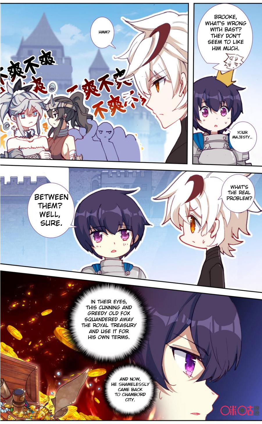 Hail The King Chapter 84 page 5 - Chapter 84