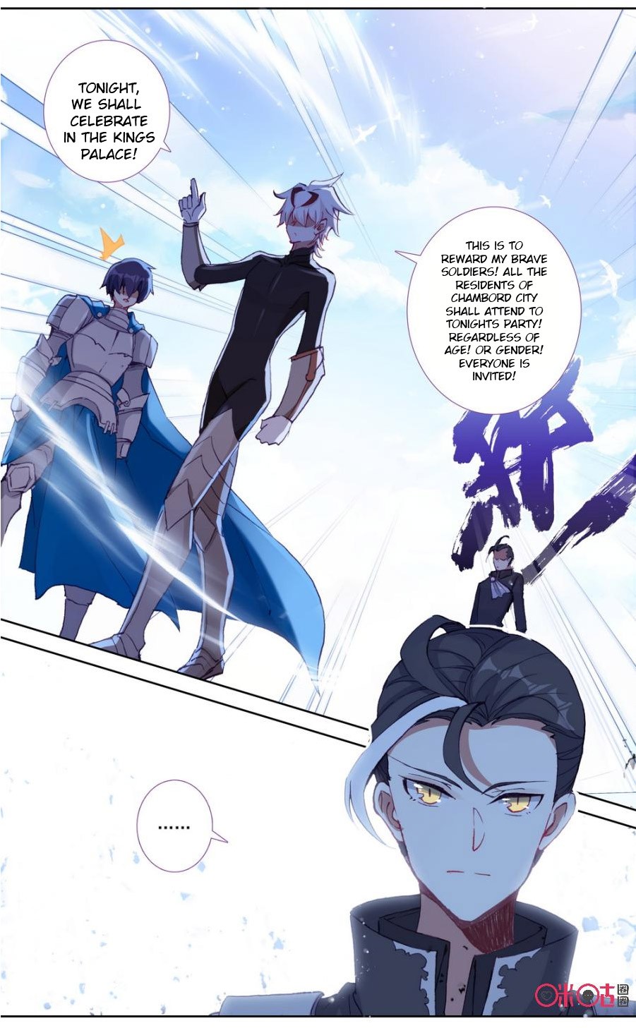 Hail The King Chapter 84 page 9 - Chapter 84