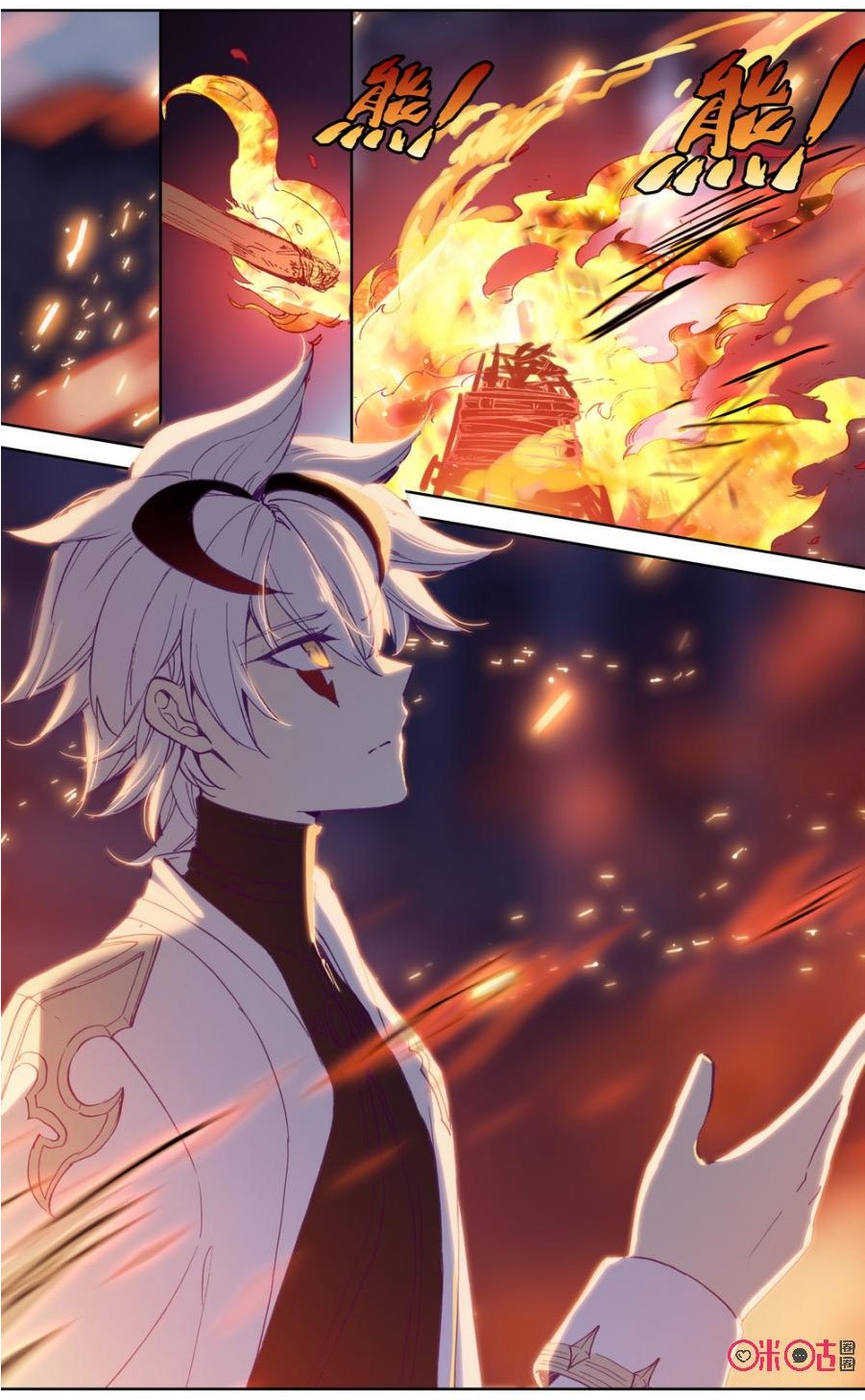 Hail The King Chapter 86 page 6 - Chapter 86