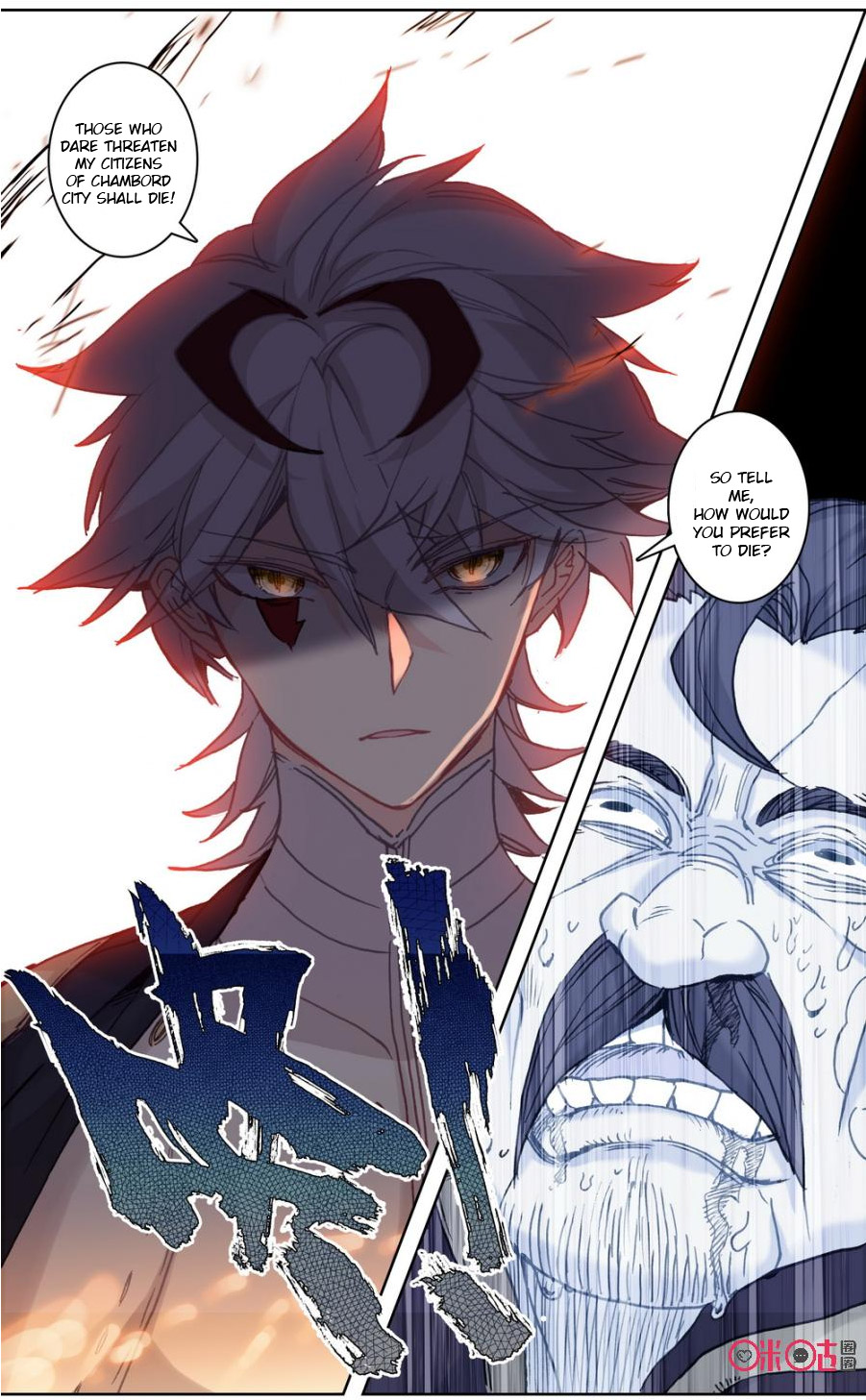 Hail The King Chapter 88 page 11 - Chapter 88