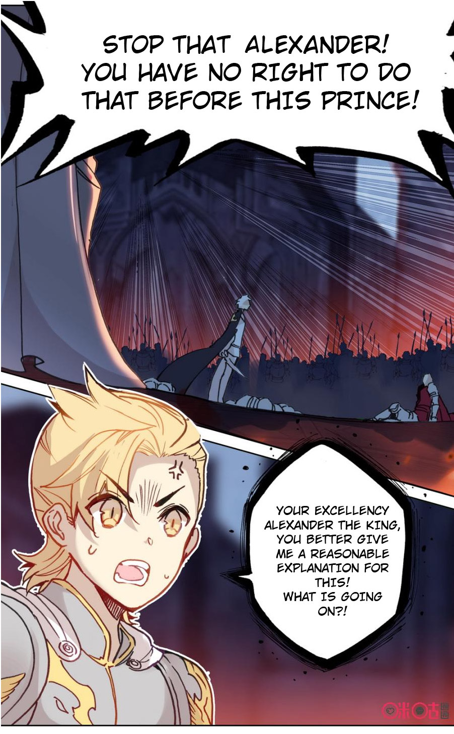 Hail The King Chapter 88 page 12 - Chapter 88