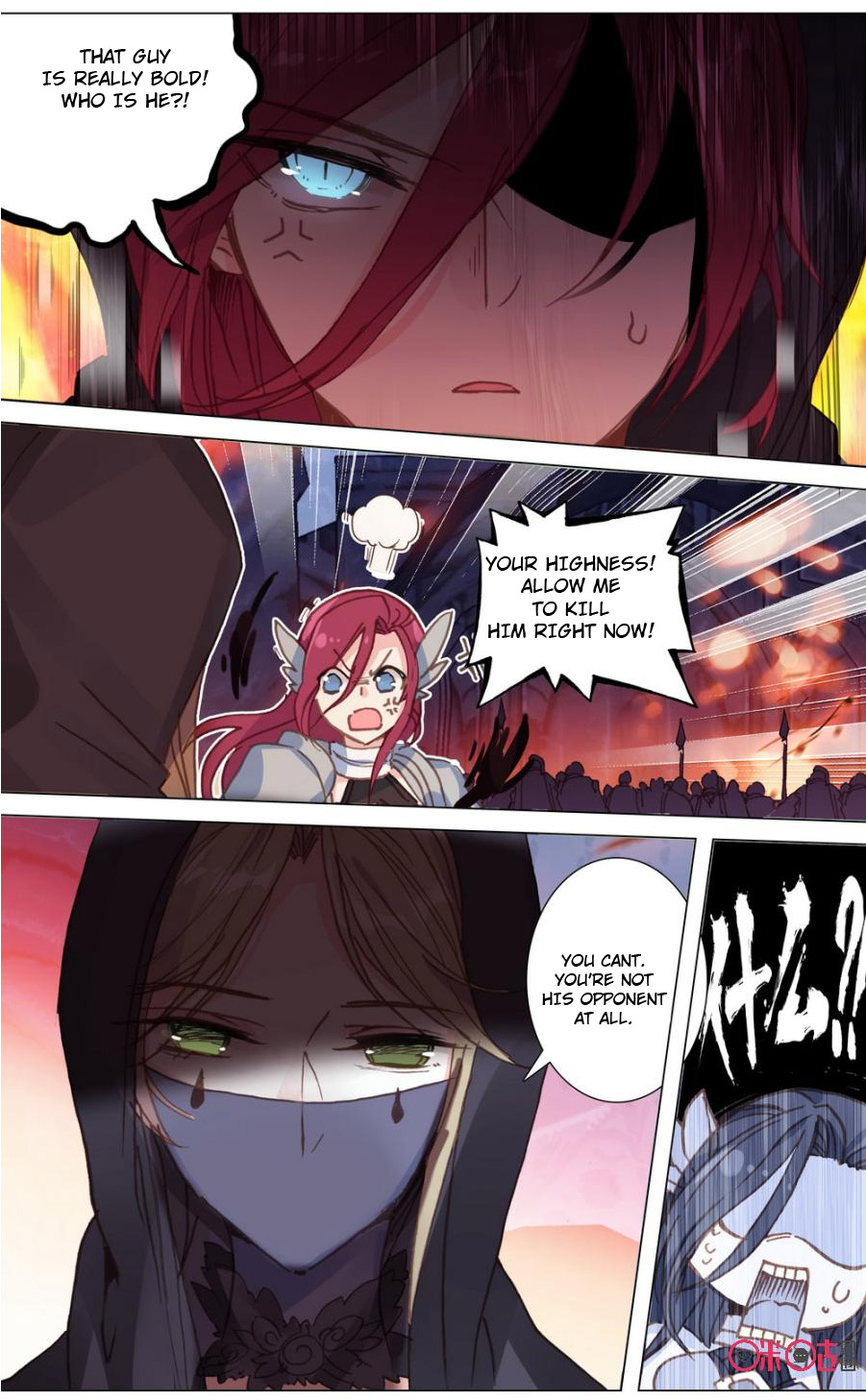 Hail The King Chapter 89 page 4 - Chapter 89