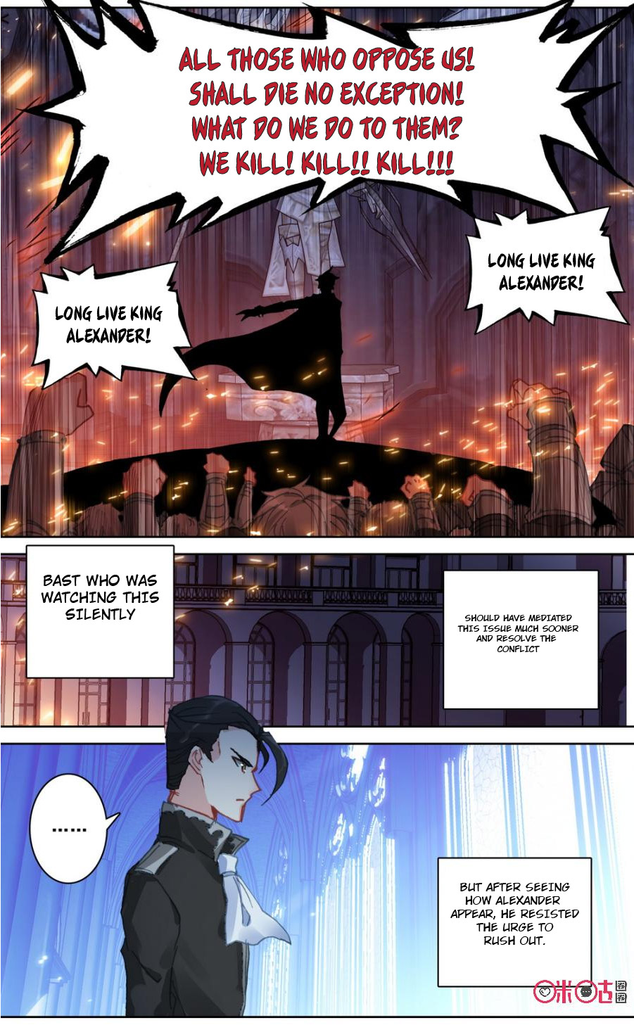 Hail The King Chapter 90 page 8 - Chapter 90