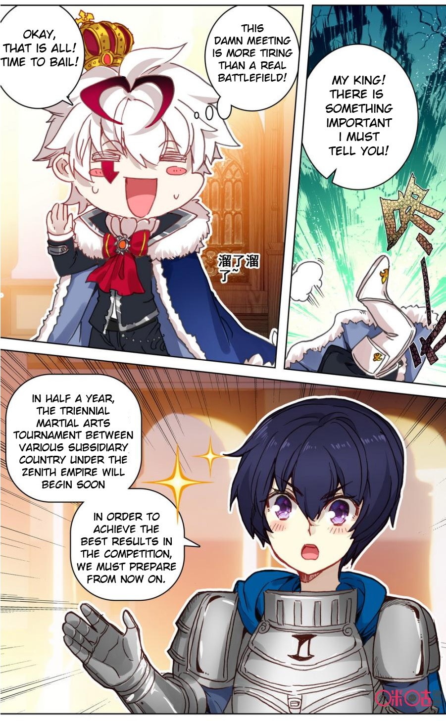 Hail The King Chapter 93 page 10 - Chapter 93