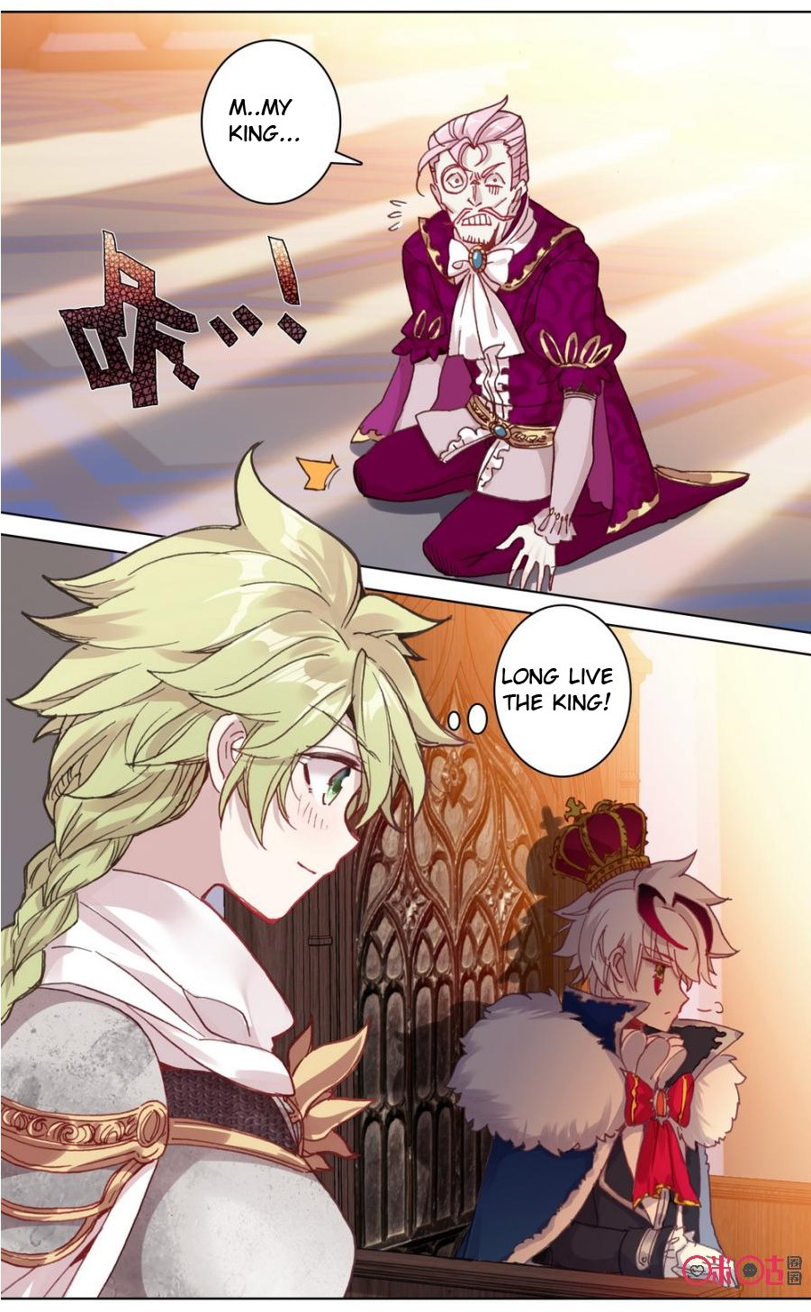 Hail The King Chapter 93 page 5 - Chapter 93
