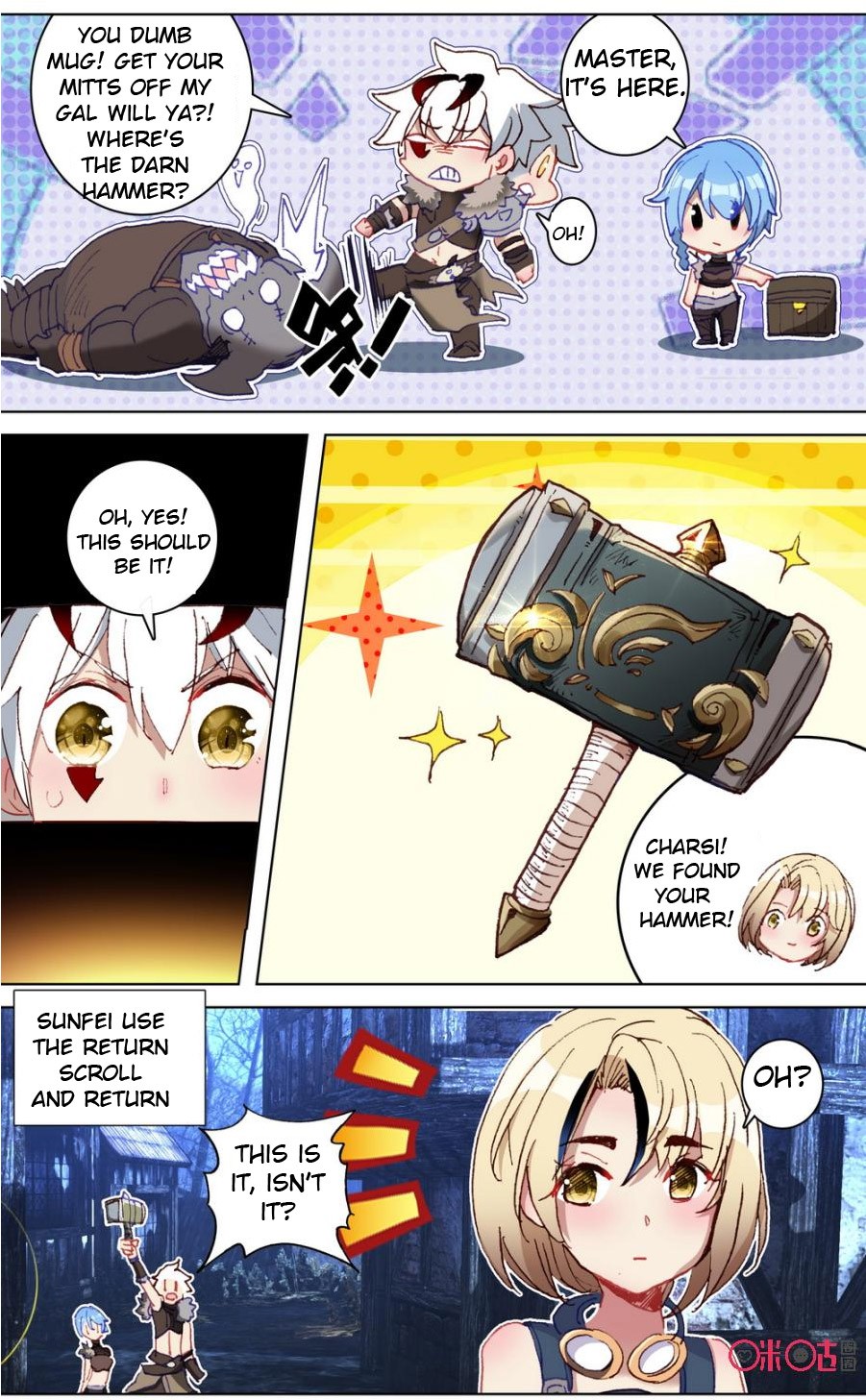 Hail The King Chapter 96 page 12 - Chapter 96