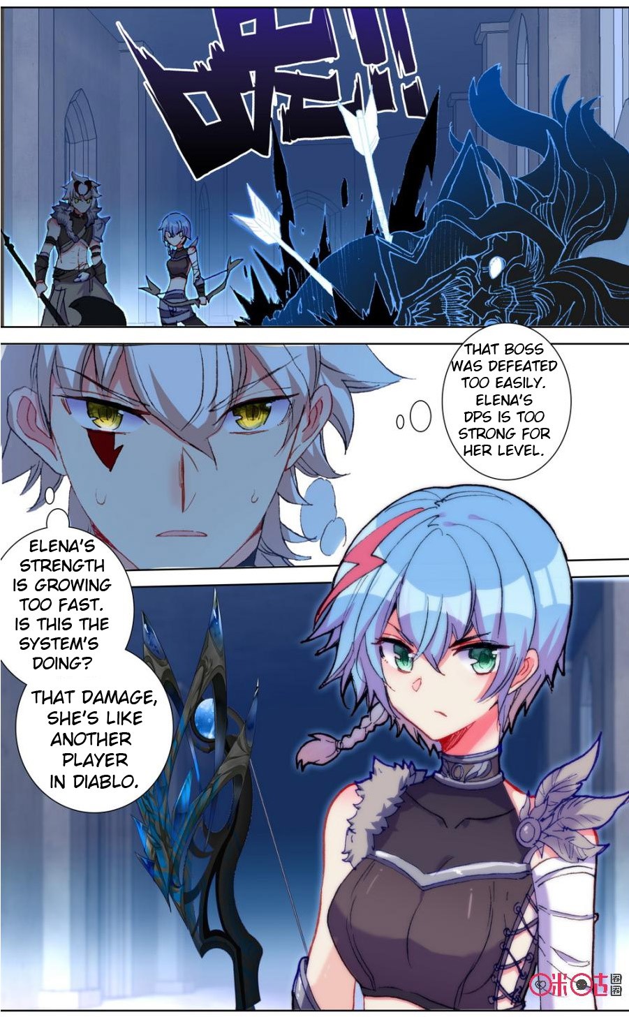 Hail The King Chapter 96 page 2 - Chapter 96