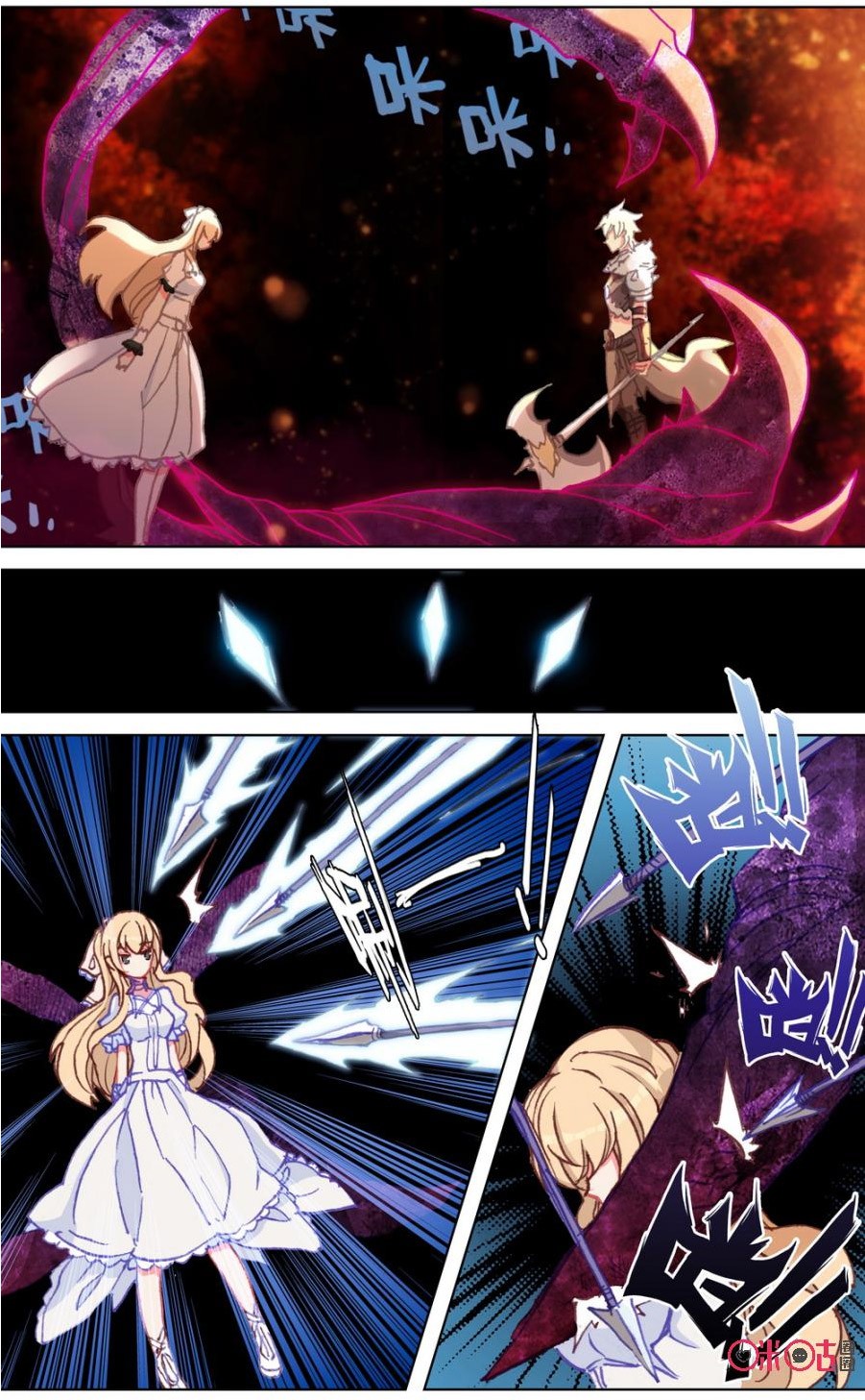 Hail The King Chapter 97 page 10 - Chapter 97