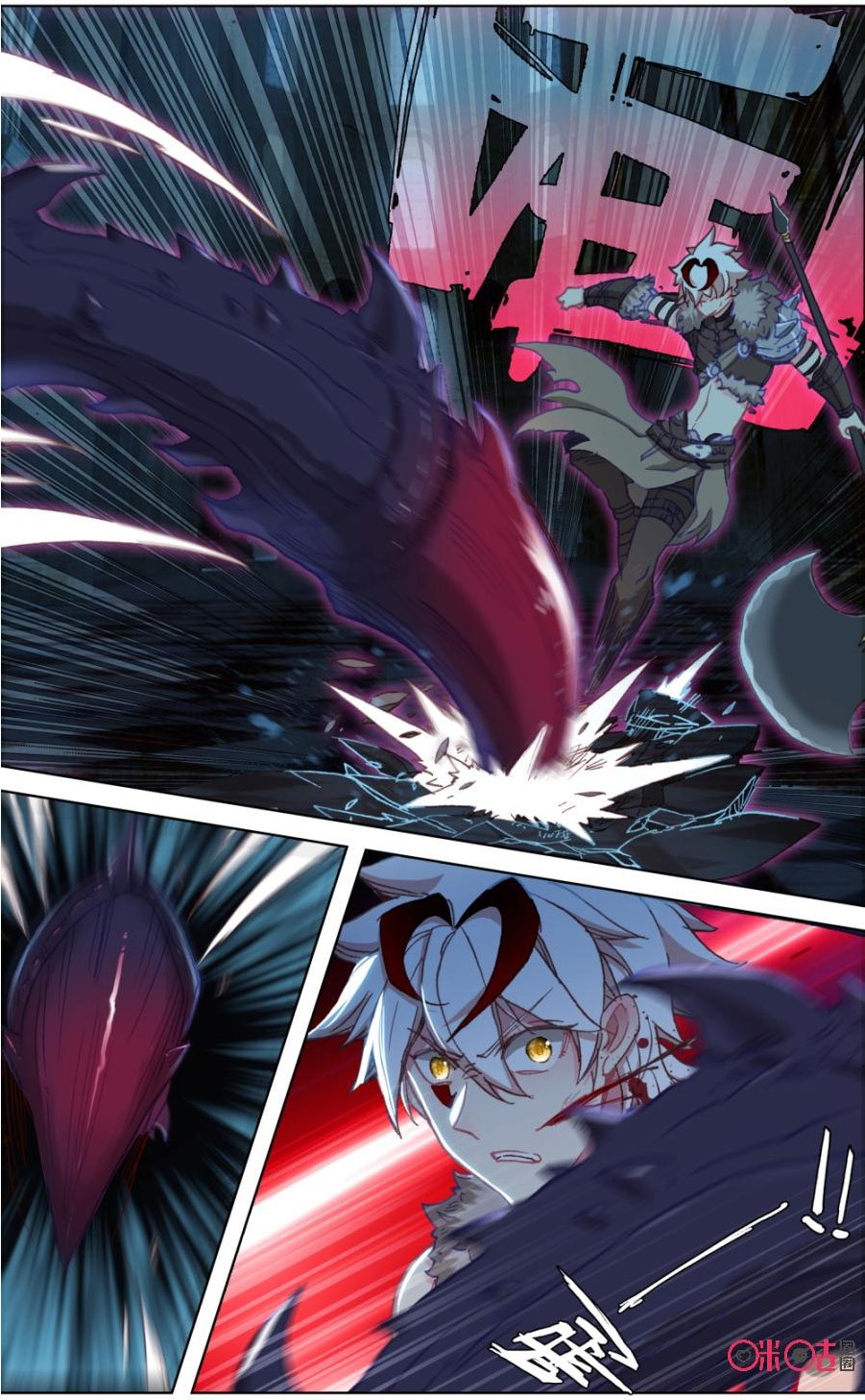Hail The King Chapter 98 page 1 - Chapter 98