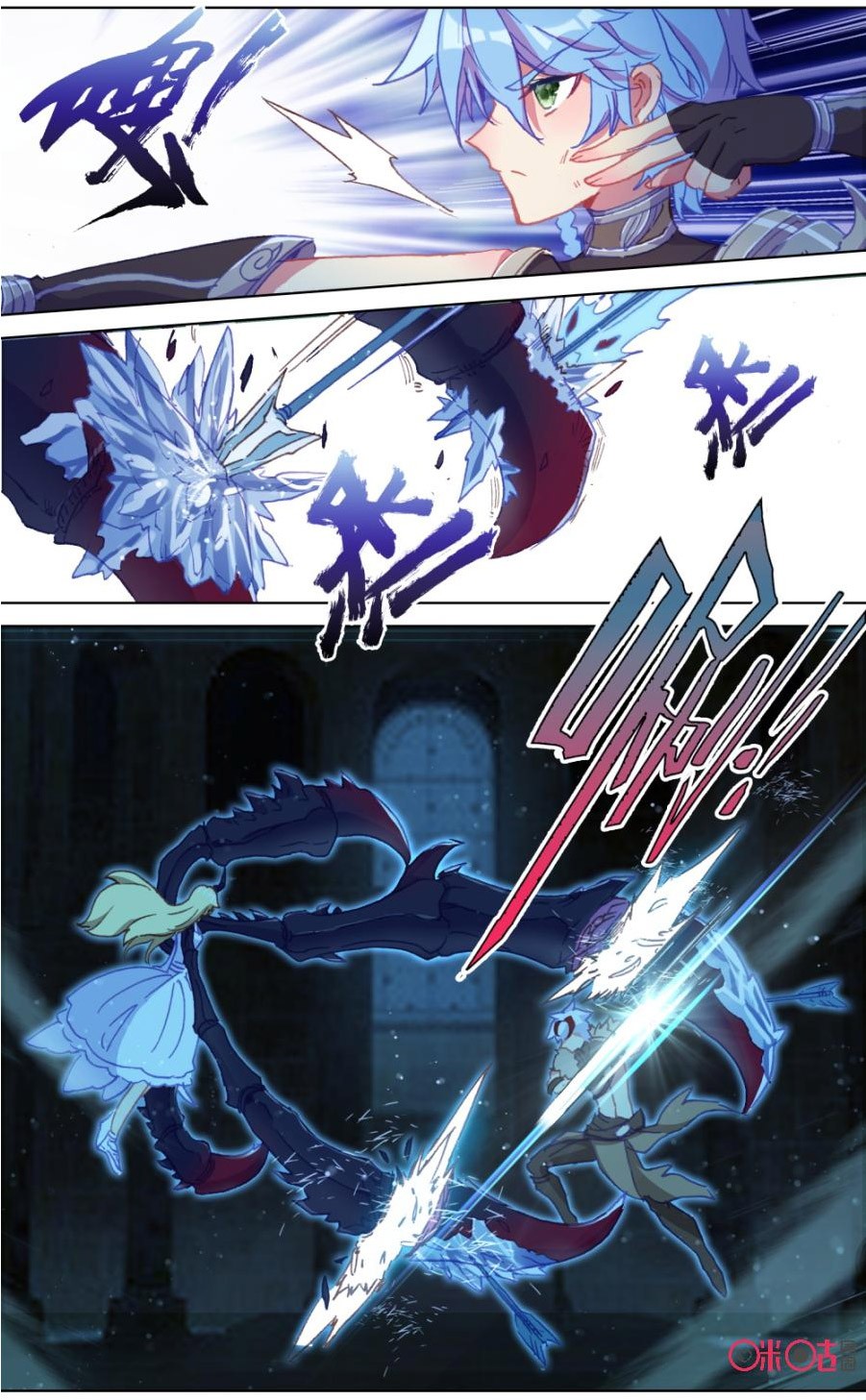 Hail The King Chapter 98 page 2 - Chapter 98