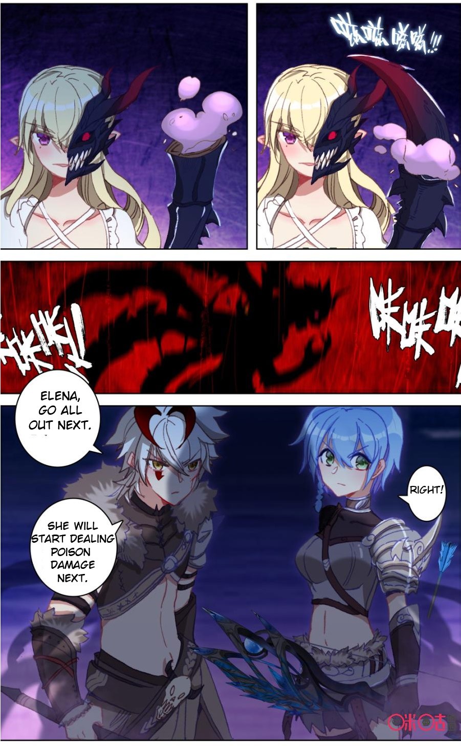 Hail The King Chapter 98 page 3 - Chapter 98