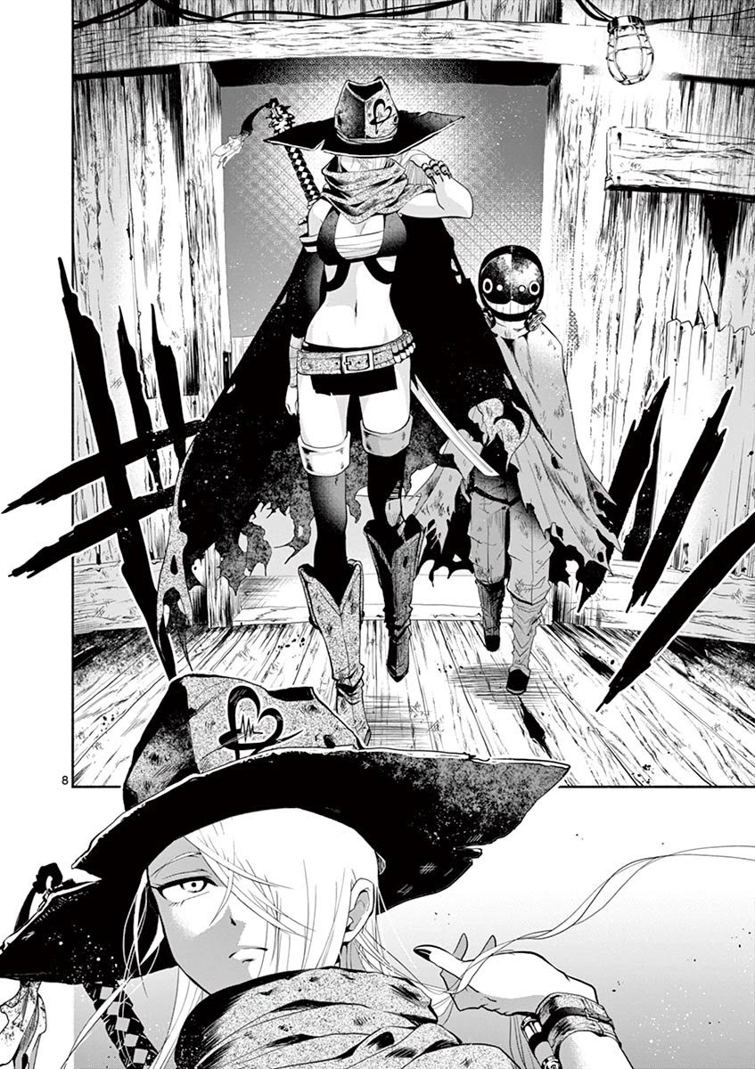 Haime to Zoukihime Chapter 1 page 11 - Chapter 1: Explosion