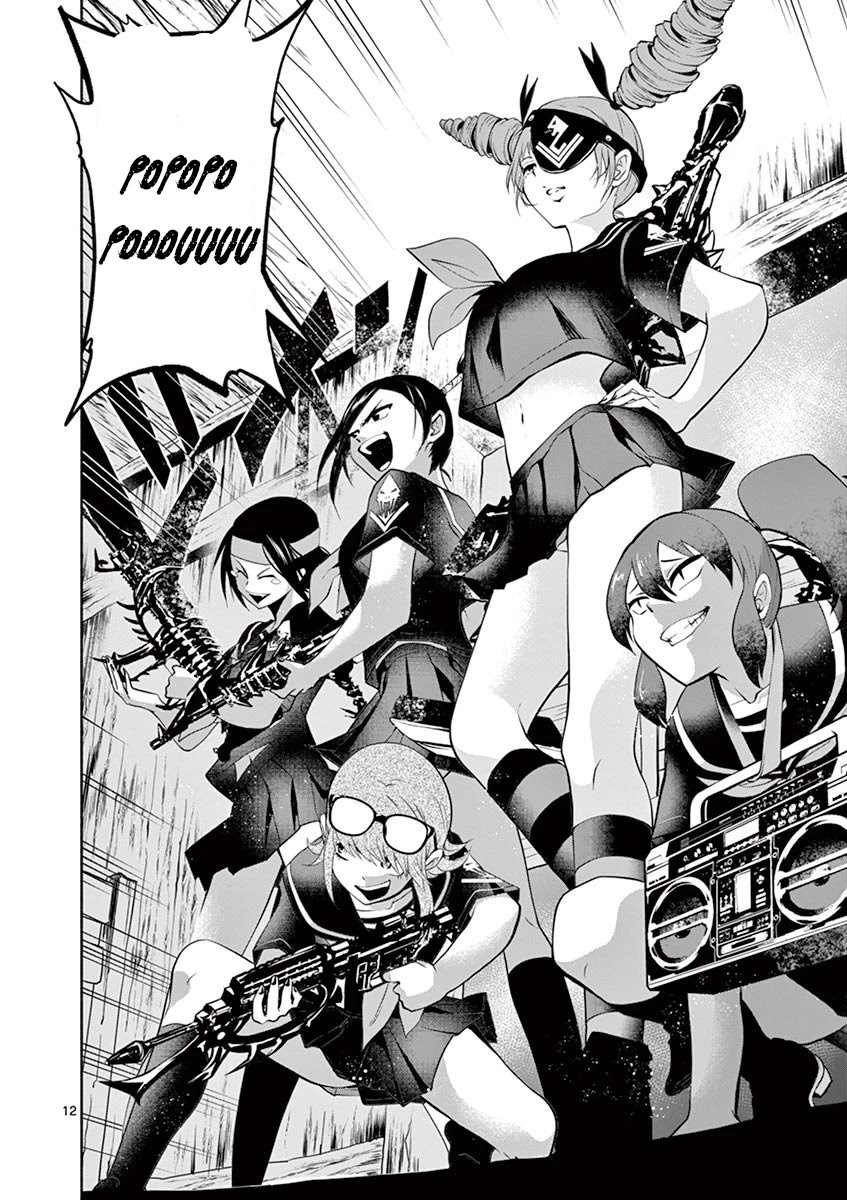 Haime to Zoukihime Chapter 1 page 15 - Chapter 1: Explosion
