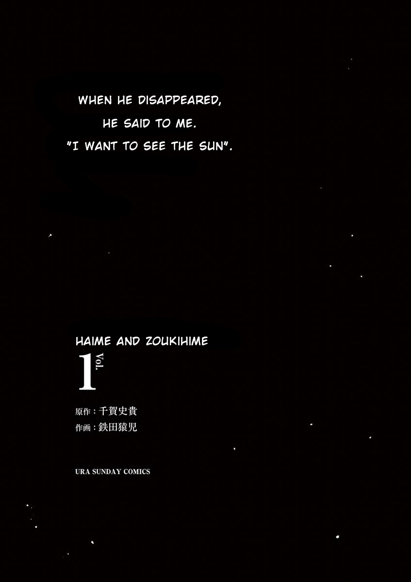 Haime to Zoukihime Chapter 1 page 2 - Chapter 1: Explosion