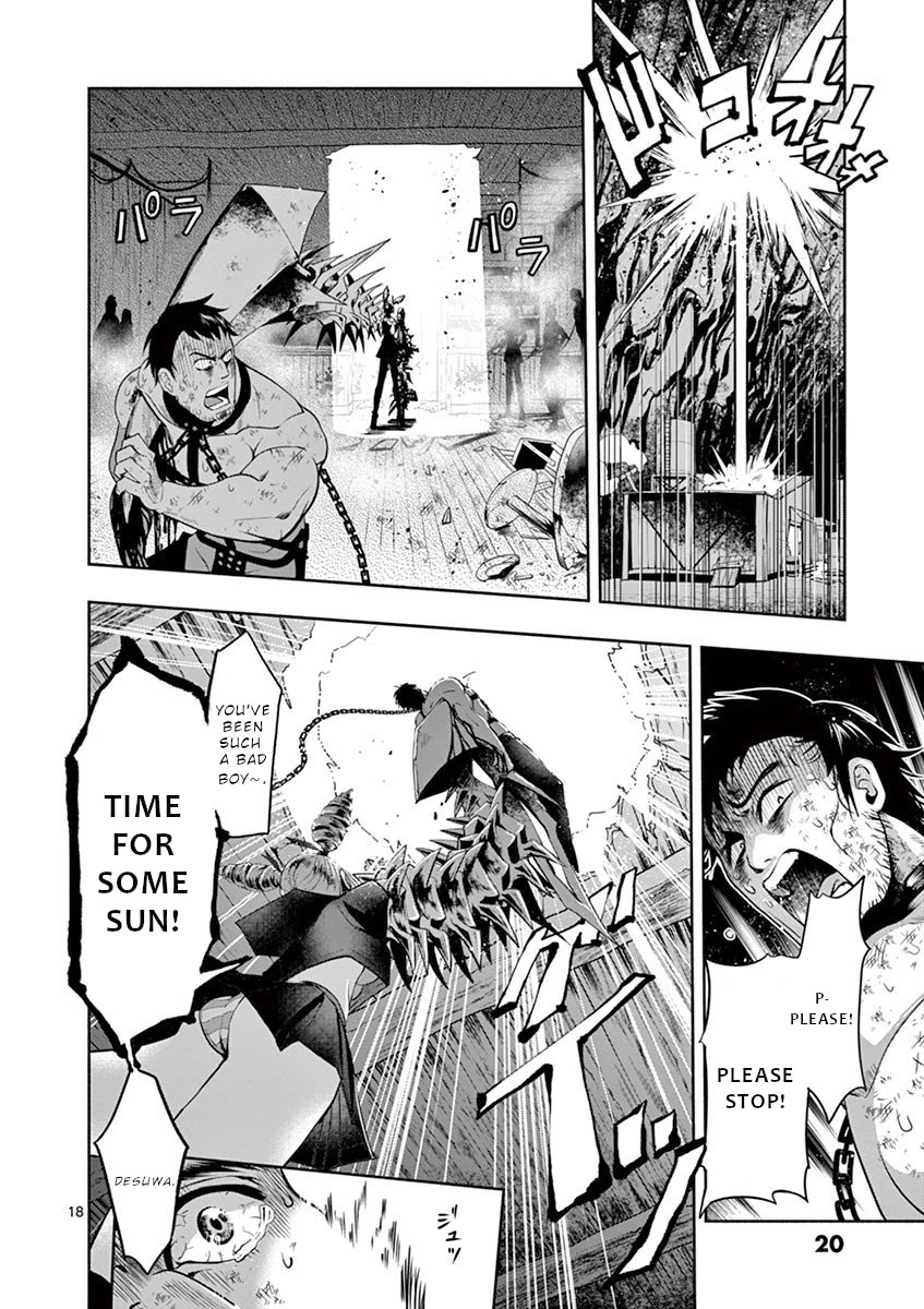 Haime to Zoukihime Chapter 1 page 21 - Chapter 1: Explosion