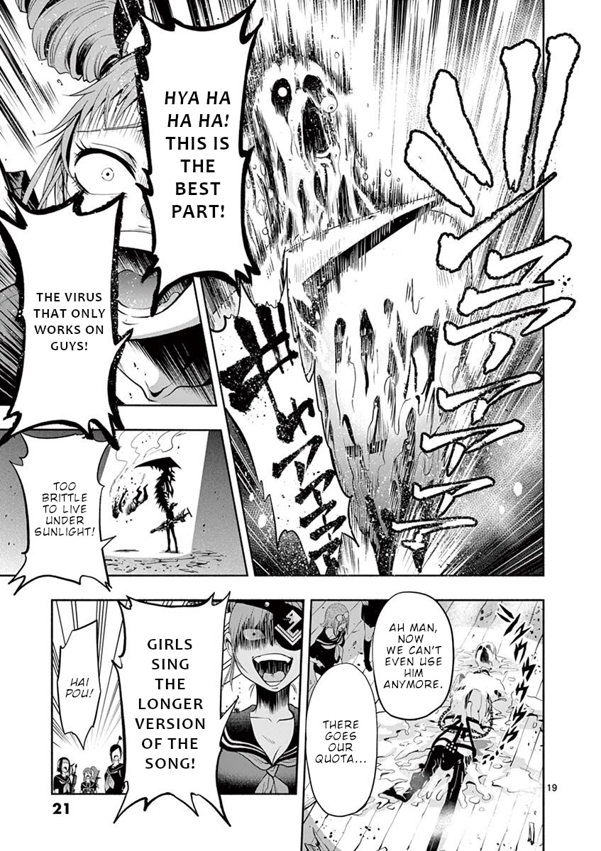 Haime to Zoukihime Chapter 1 page 22 - Chapter 1: Explosion