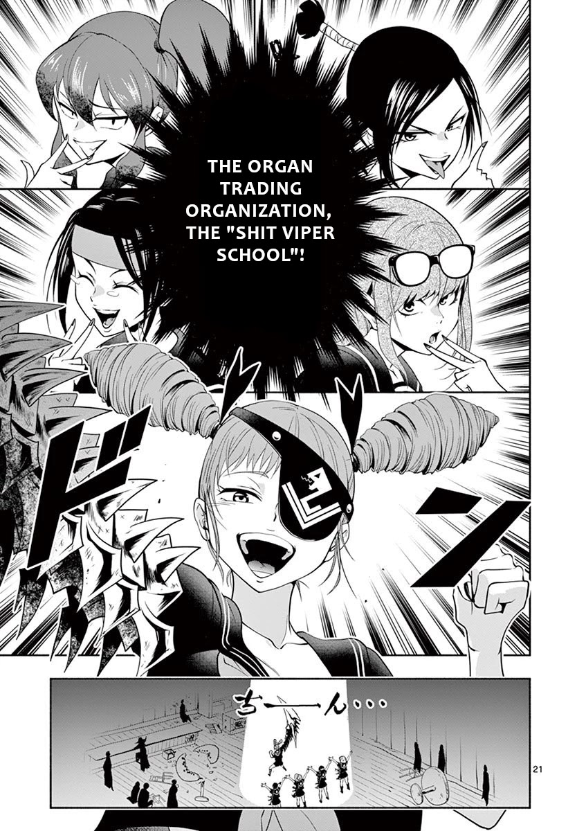 Haime to Zoukihime Chapter 1 page 24 - Chapter 1: Explosion
