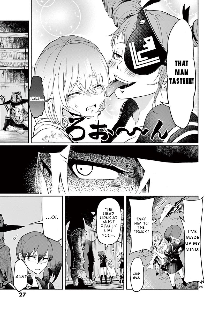 Haime to Zoukihime Chapter 1 page 28 - Chapter 1: Explosion
