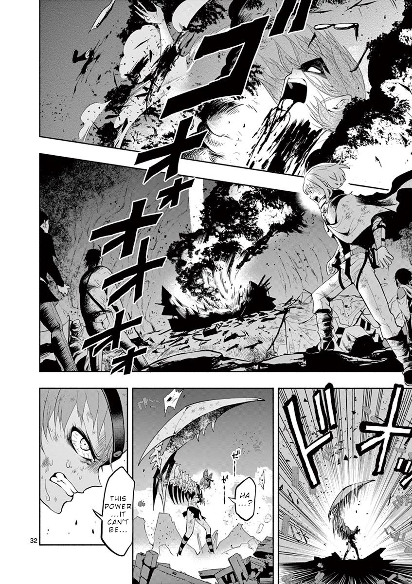 Haime to Zoukihime Chapter 1 page 33 - Chapter 1: Explosion