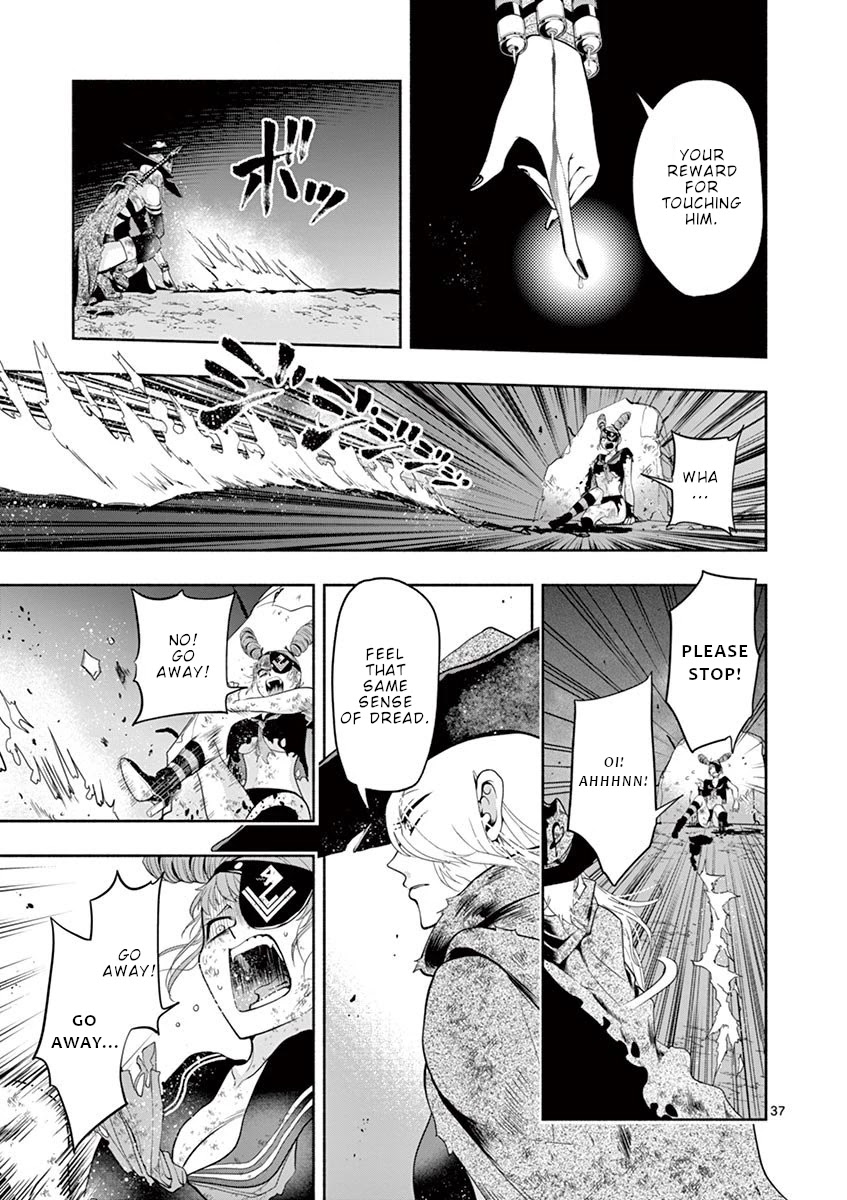 Haime to Zoukihime Chapter 1 page 38 - Chapter 1: Explosion