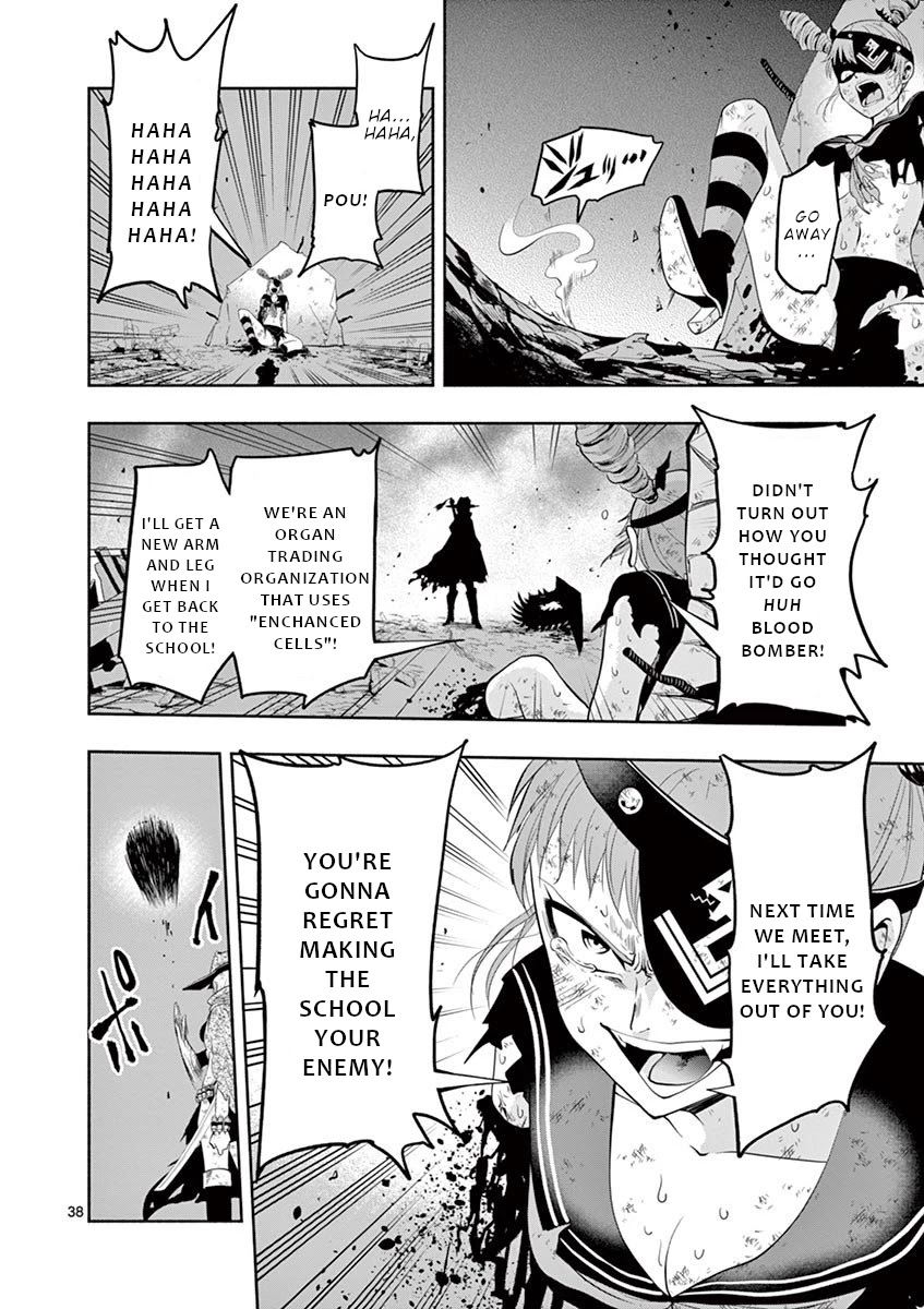 Haime to Zoukihime Chapter 1 page 39 - Chapter 1: Explosion
