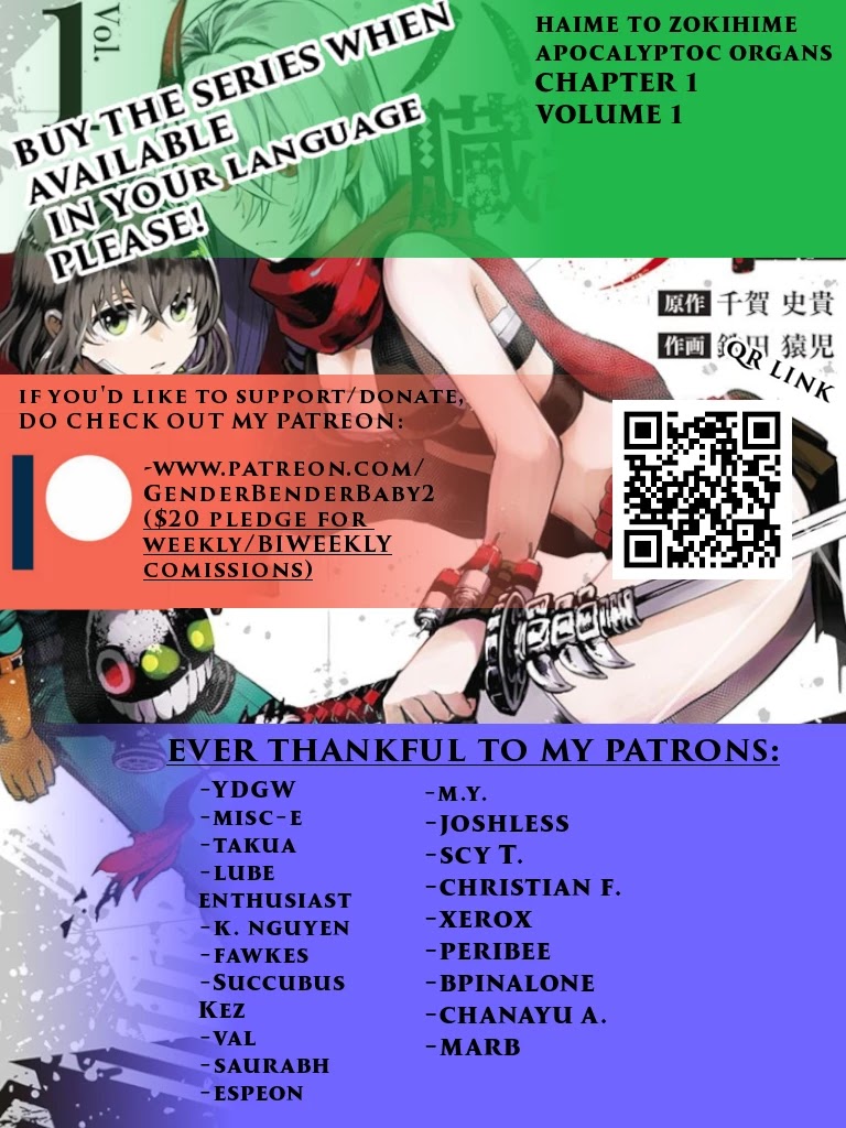 Haime to Zoukihime Chapter 1 page 4 - Chapter 1: Explosion