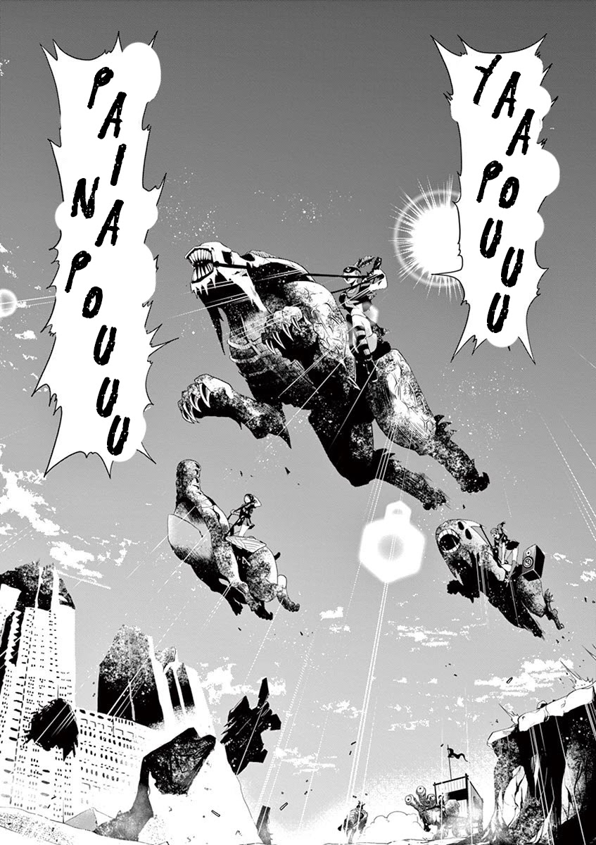 Haime to Zoukihime Chapter 1 page 6 - Chapter 1: Explosion