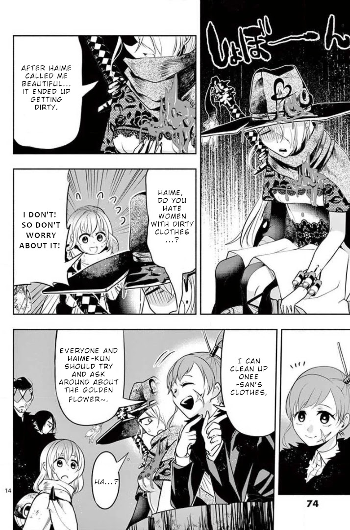 Haime to Zoukihime Chapter 10 page 15 - Chapter 10: Hybridization