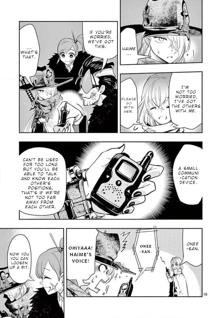 Haime to Zoukihime Chapter 10 page 16 - Chapter 10: Hybridization