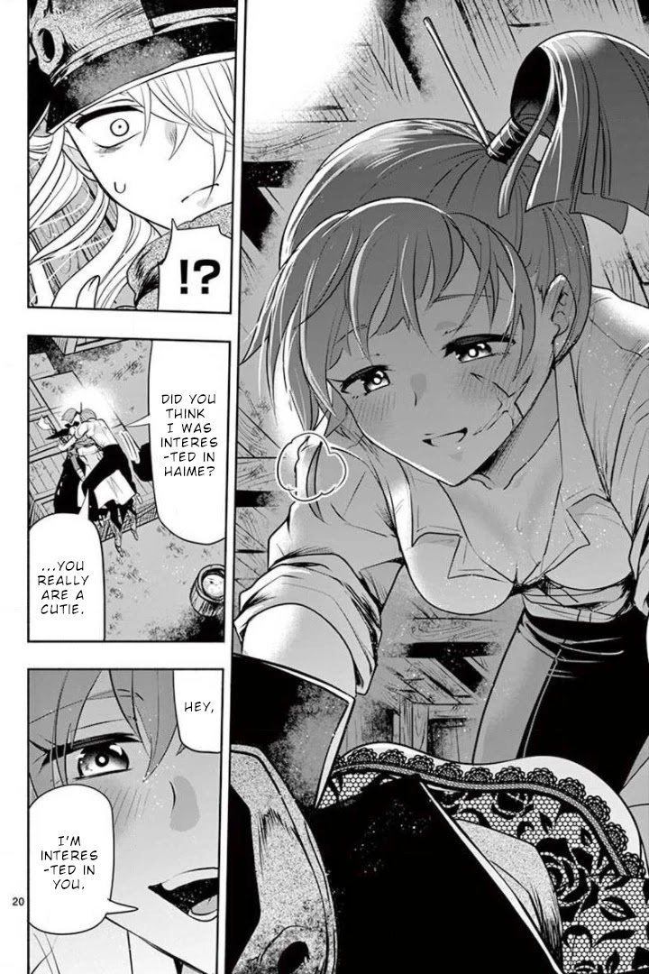 Haime to Zoukihime Chapter 10 page 21 - Chapter 10: Hybridization