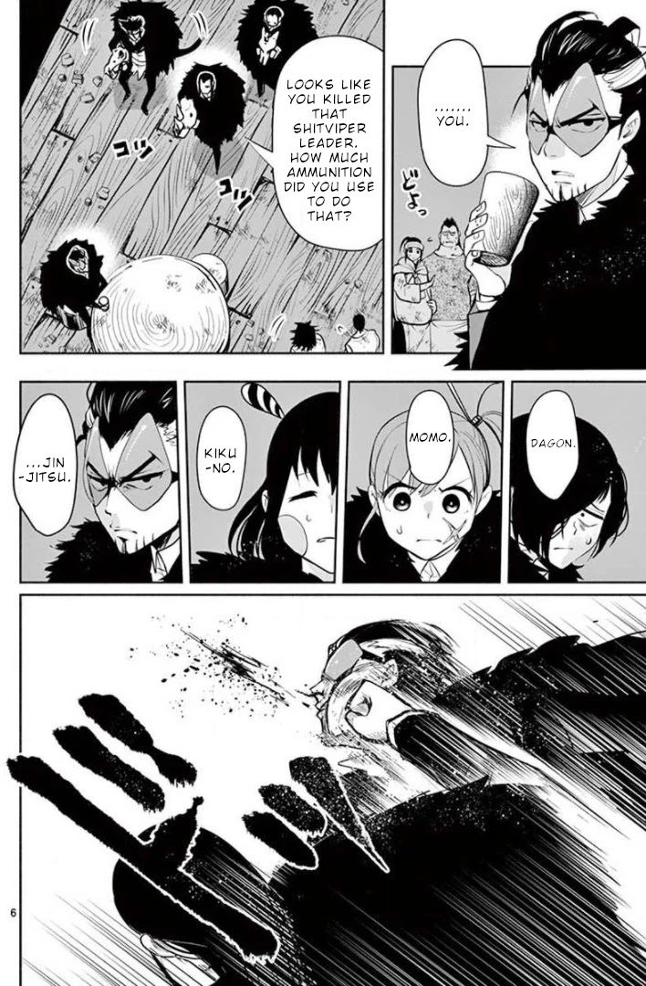 Haime to Zoukihime Chapter 10 page 7 - Chapter 10: Hybridization