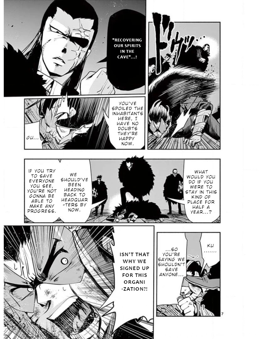 Haime to Zoukihime Chapter 10 page 8 - Chapter 10: Hybridization
